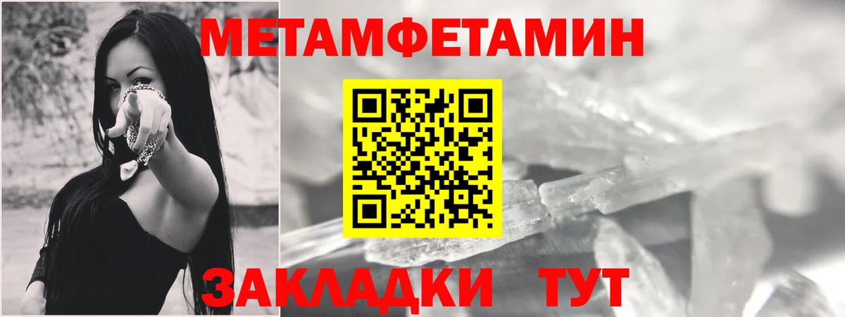 АМФ 97% Воткинск