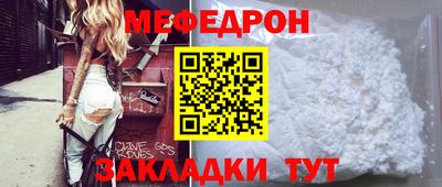соль курить ск Туймазы