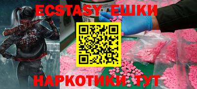 соль курить ск Туймазы