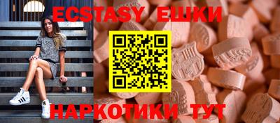 экстази Тула