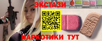 марки lsd Тулун