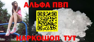 соль курить ск Туймазы
