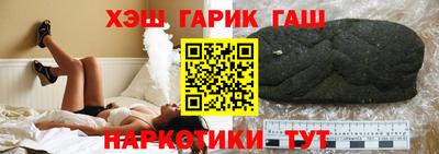 марки lsd Тулун