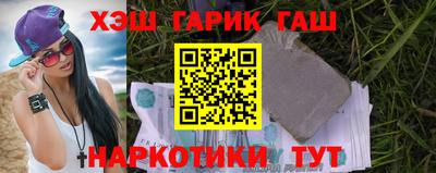 соль курить ск Туймазы