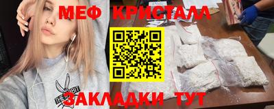 соль курить ск Туймазы