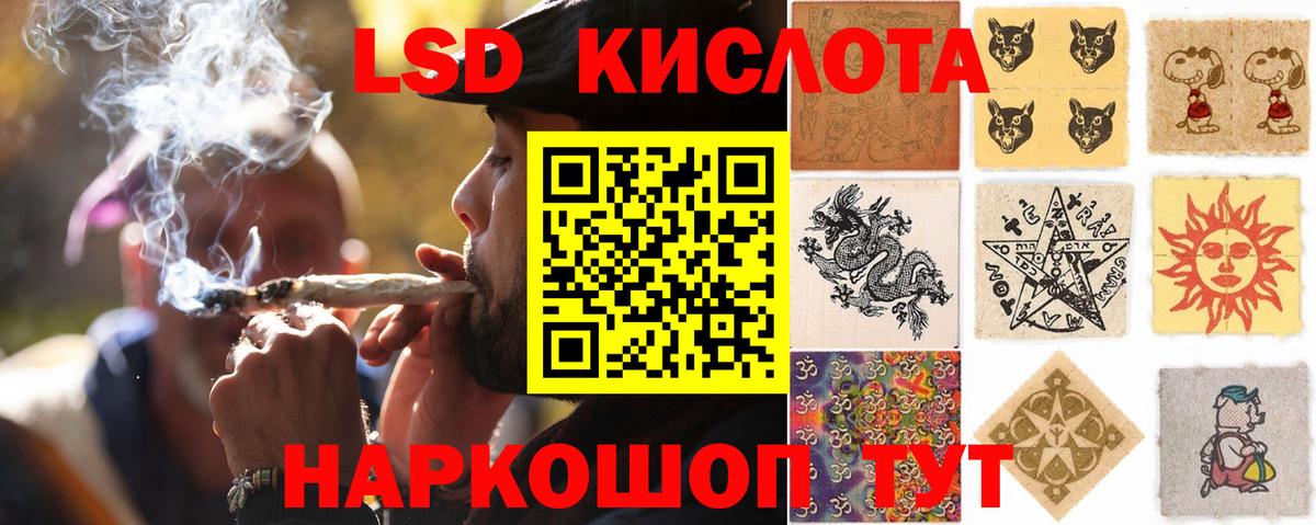 LSD-25 экстази ecstasy  Вход с VPN  Воткинск  ЛСД экстази кислота 