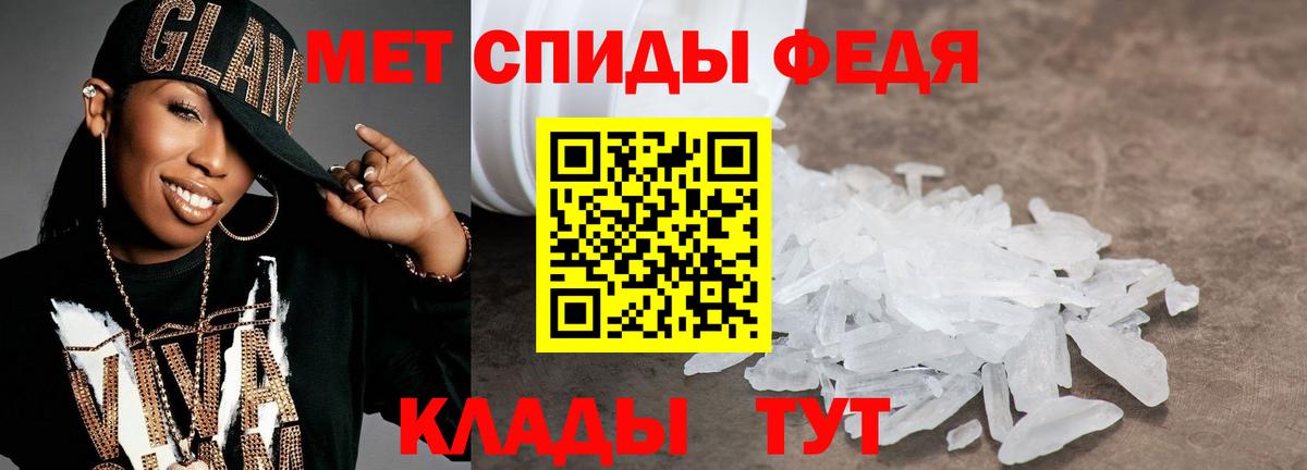Воткинск  Метамфетамин Декстрометамфетамин 99.9%  Вход с VPN 