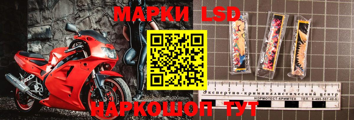 Марки NBOMe 1,5мг Воткинск