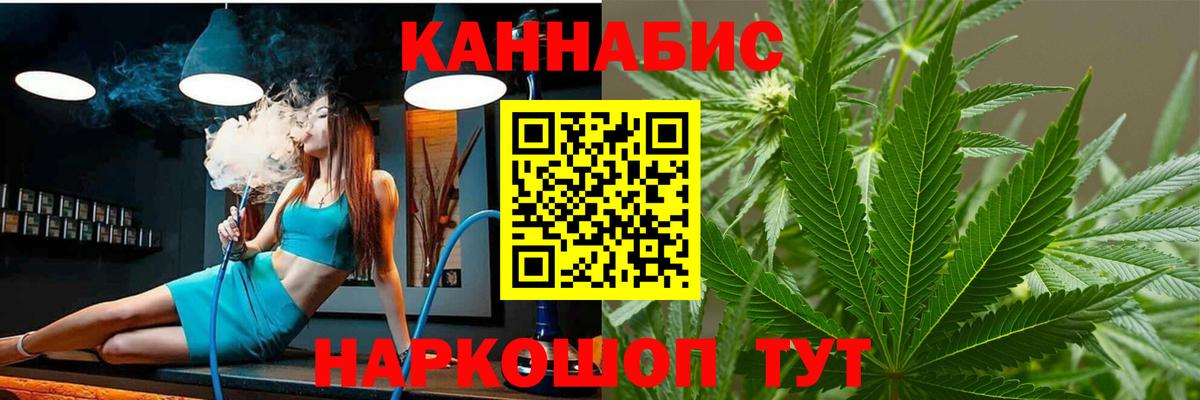 Шишки марихуана ГИДРОПОН Воткинск