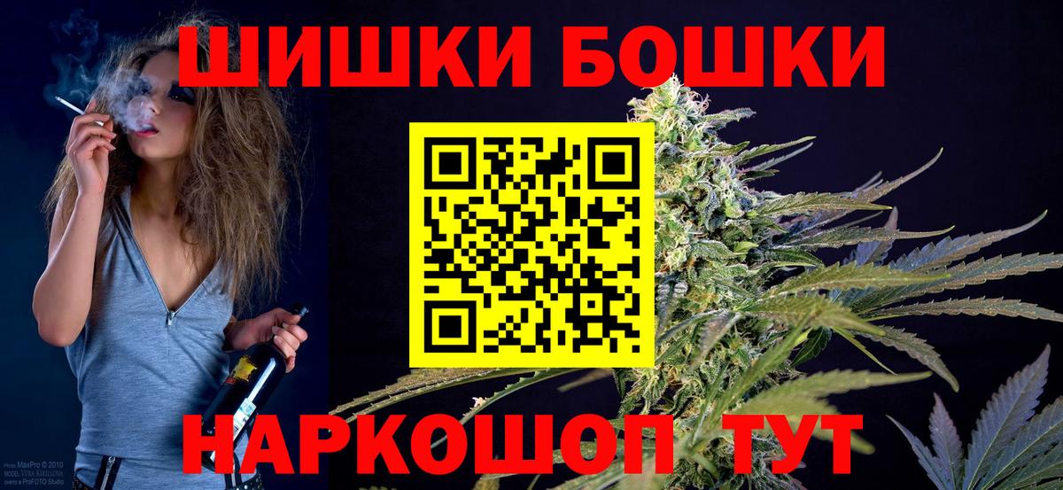 Конопля марихуана  Конопля OG Kush  Бошки марихуана MAZAR  Марихуана Amnesia  Вход с VPN  Воткинск 